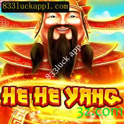 HeHeYang: Um Mergulho no Dinâmico Mundo do Jogo e a Inovação do 833luck App